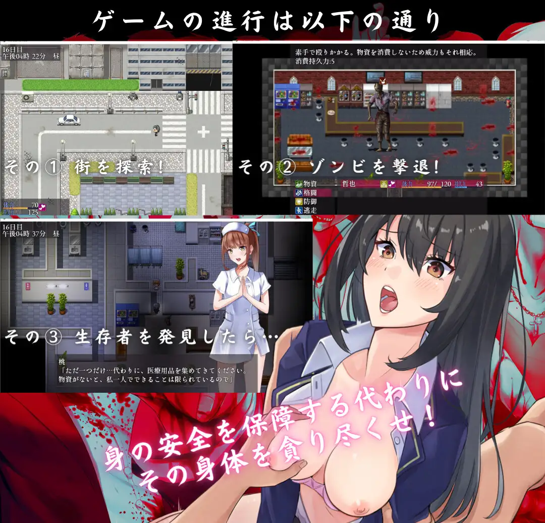 RPG/新作/机翻 | The Lust of You～退廃世界で美女たちとヤリ放題 V1.04【20230513】 游戏截图 7