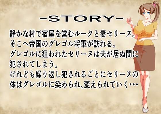 RPG/AI汉化/NTR丨改变的妻子/変わりゆく妻 V1.1--礼包码：800067【20250123】 游戏截图 6