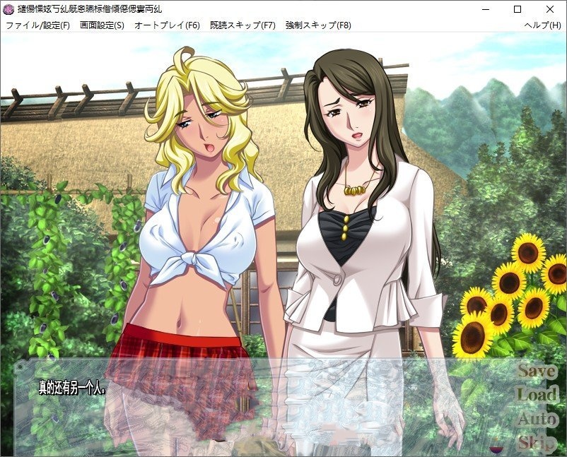 拔作ADV/AI汉化版+全CG存档丨偷窥性活 ～美丽母女的洞与穴！/覗き性活 ～美人母娘のアナと穴！～【20240725】 游戏截图 6