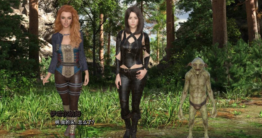 地精的新娘v1.0精翻完全版【20230315】 游戏截图 5