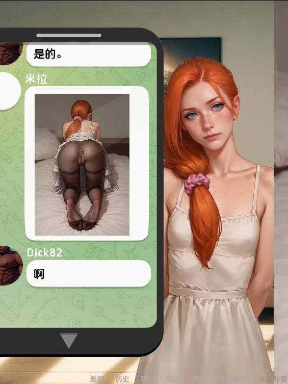 SLG/汉化/NTR丨 米拉 AI/Mila AI Ver1.3.6b AI汉化 【20241217】