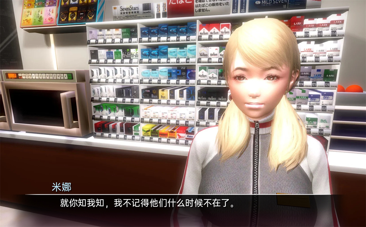 沙盒SLG汉化动态丨临时域 The Interim Domain v0.23【20240325】 游戏截图 6