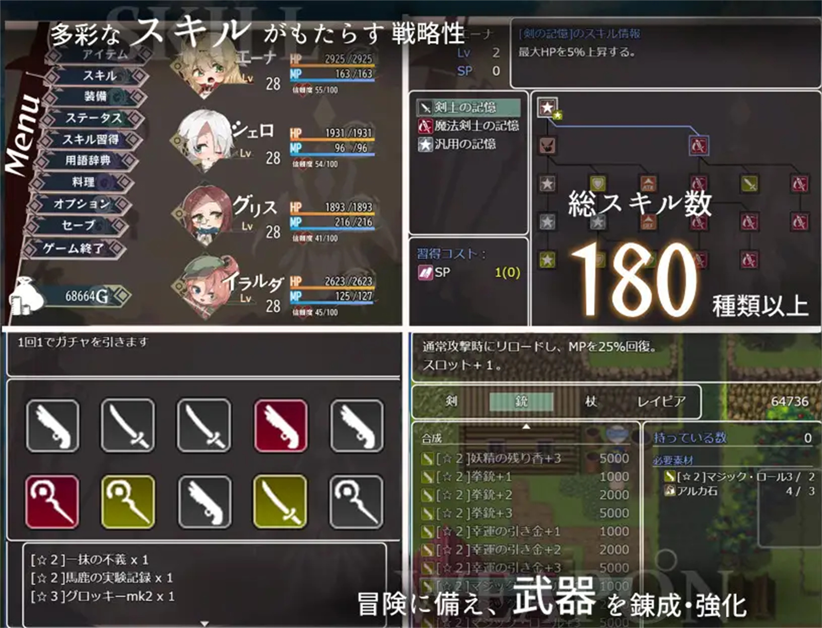 冒险RPG/汉化丨埃那托斯：转世英雄与失忆少女 STEAM官方中文步兵版+全回想丨【20230616】 游戏截图 1