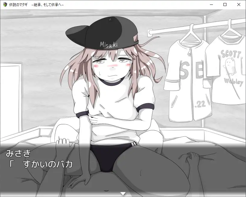 2女一男狩猎生活 伝説のマタギ~継承、そして伝承へ~V1.14【PC10月】 游戏截图 4
