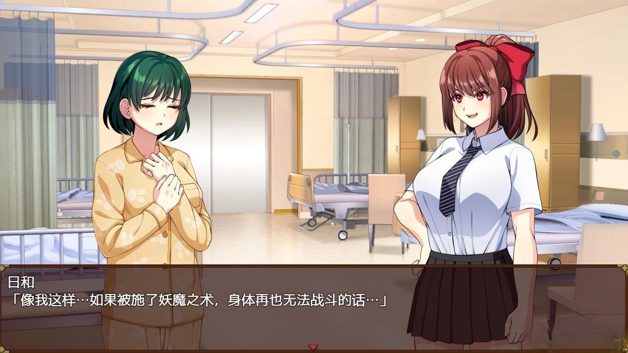 RPG/汉化丨天才退魔师不会对触手妖魔屈服+全CG 官方中文版丨【20230616】 游戏截图 1