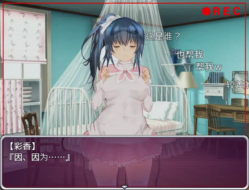 SLG/官中/双端 | 偶像养成计划：NTR Ver1.01 【20230514】 游戏截图 1