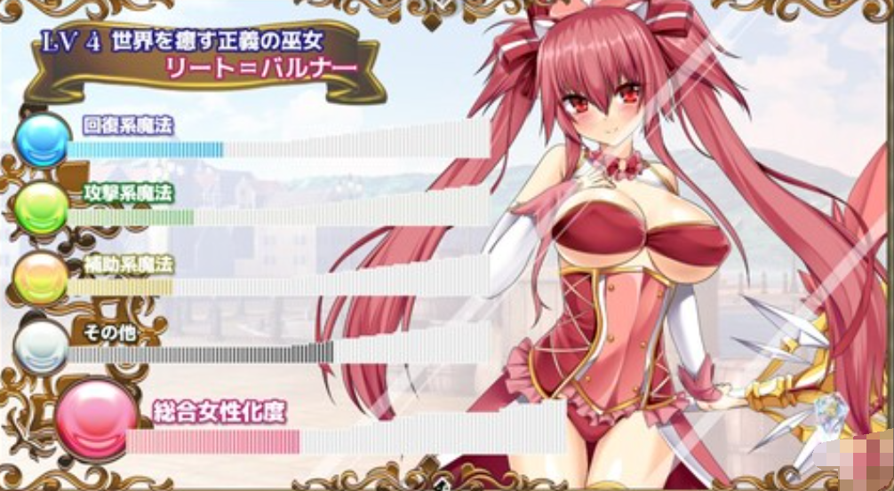 トランス・フィメール【20230315】 游戏截图 4