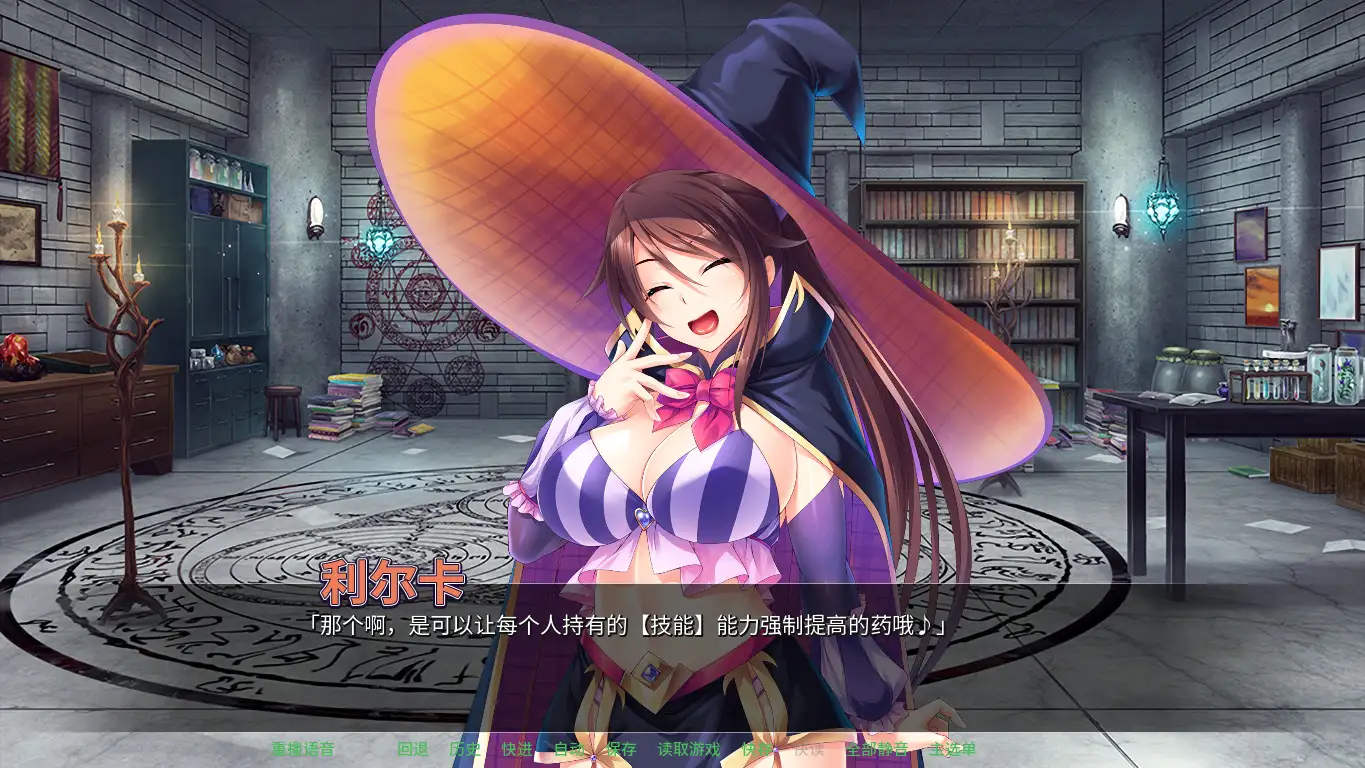ADV/拔作/中文丨異世界懷孕后宮派對 官方中文【20240725】 游戏截图 8