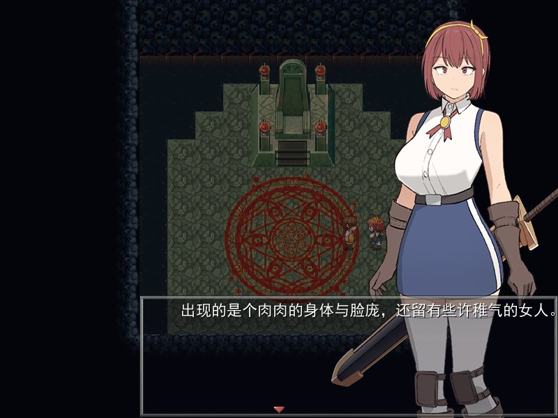 新作RPG/新汉化丨霧の遺跡と一人の剣士~雾之遗迹与剑客AI汉化 男主NTR监禁催眠1.5G【20240104】 游戏截图 4