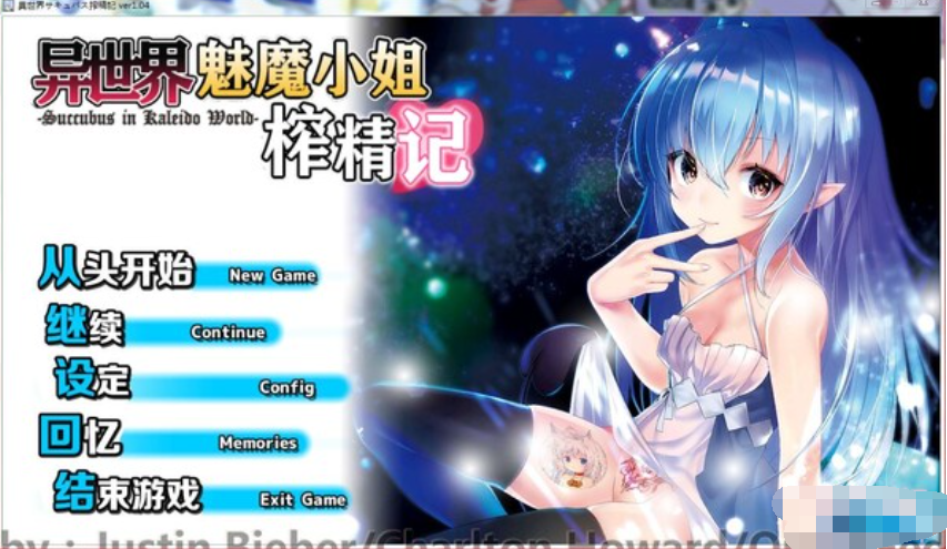 异世界魅魔榨精记【20230315】 游戏截图 2