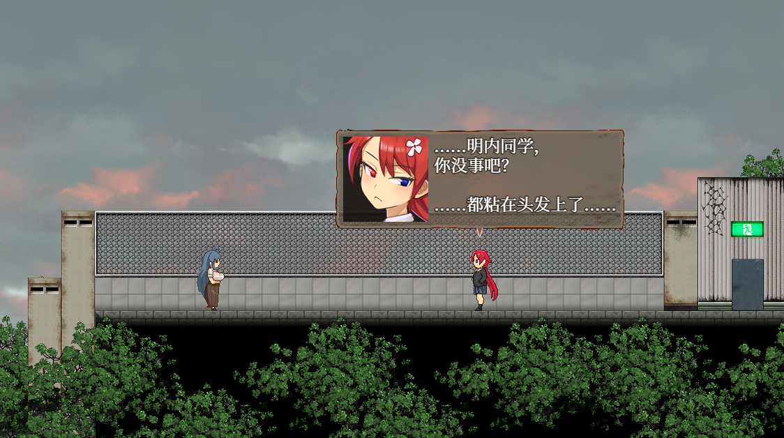 精品RPG/23日更新/官中/无码 | 怪异恐剧院 完整版 Bui:11070738【20230513】 游戏截图 6