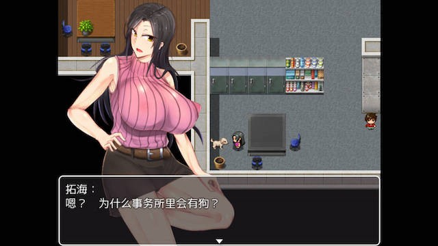 美女偶像们与狗 游戏截图 2