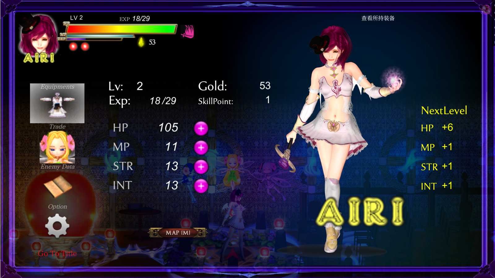 GuiltyHell2 纯白女神艾莉II V16酒会派对+前作【20230502】 游戏截图 4