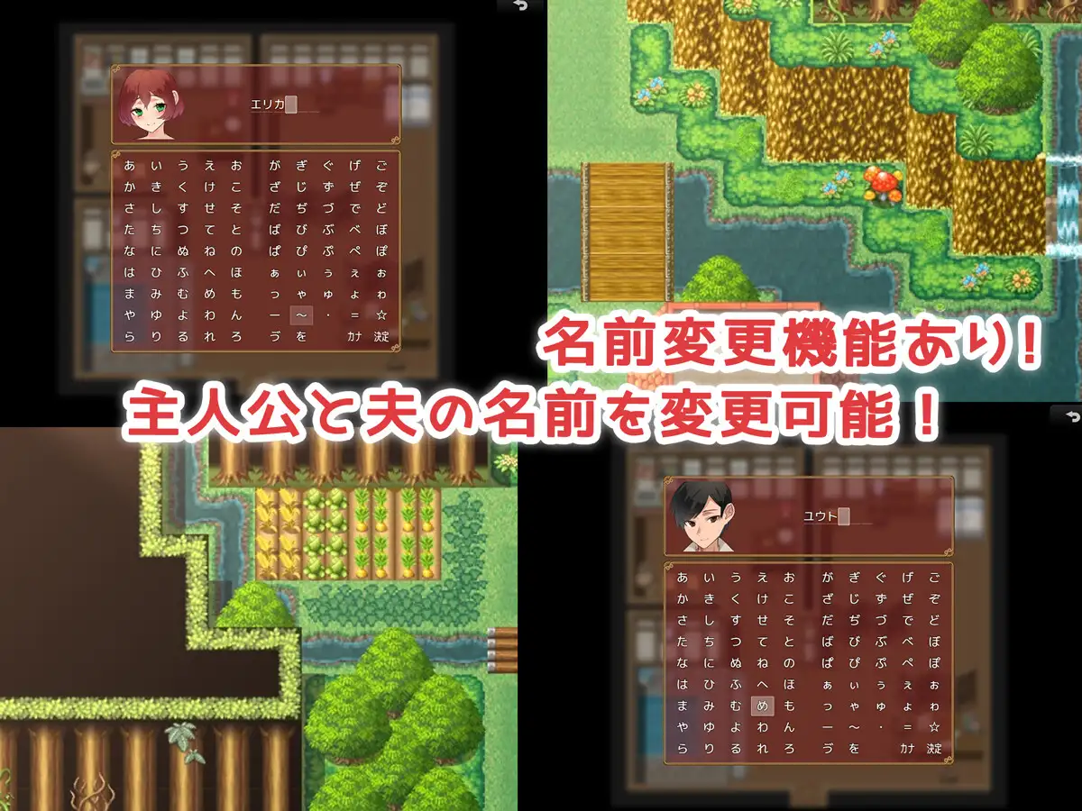 RPG/机翻/新作 | 若妻と秘宝の冒険 ~借金を返済して夫を取り返せ.!~【20230513】 游戏截图 5