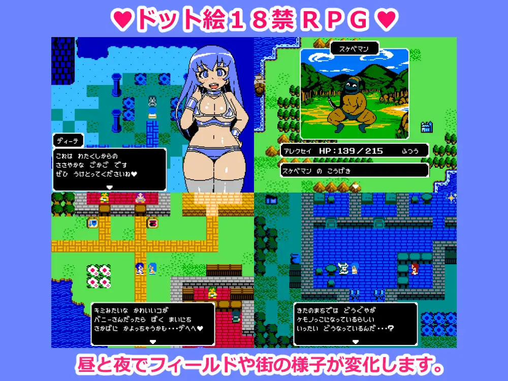 RPG/AI汉化丨 Cum Girls Vol.3「女神の大陸」 【20241102】 游戏截图 5