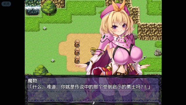 勇者姬米莉娅~C眠与附身的旅途!精翻汉化完结版 游戏截图 3