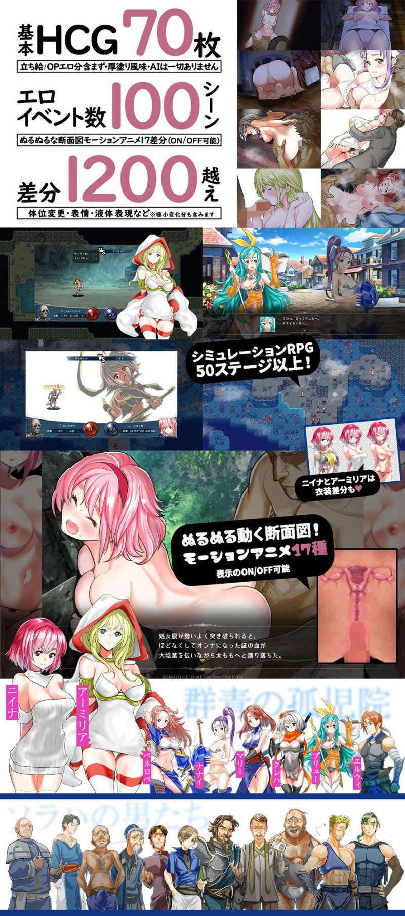 爆款SLG/云翻/动态丨群青孤儿院～陷入情欲的纯真少女 Ver1.06丨CV【20231027】 游戏截图 6