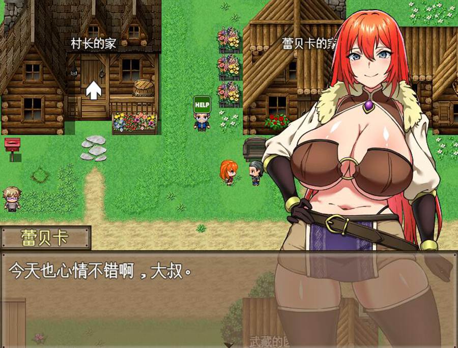 非行少女更生计划 游戏截图 6