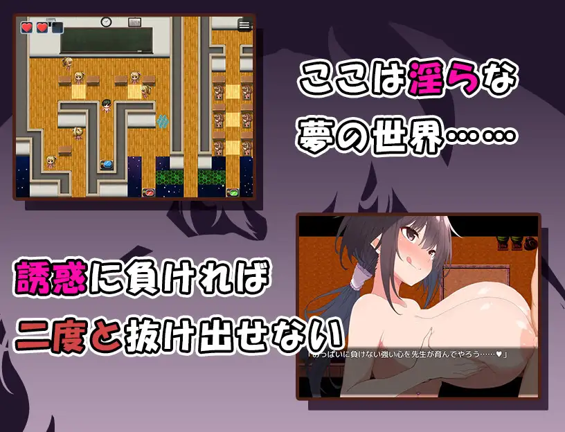 RPG/AI汉化丨 おっぱいんざどりーむ ～淫魔の創り出した夢の世界で誘惑されまくるお話～ Ver0922 【20240926】 游戏截图 5