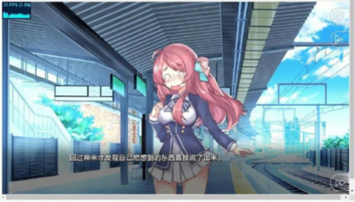 与源樱的一日约会！【PC0901】 游戏截图 2
