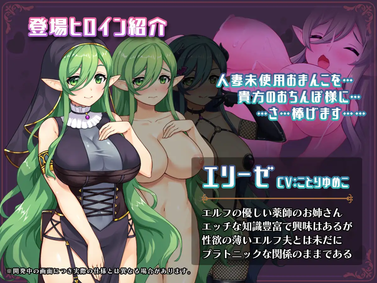 RPG/AI汉化丨 异世界转移后催眠NTR！S级美少女人生毁灭计划！ -礼包码：857921【20241202】 游戏截图 7