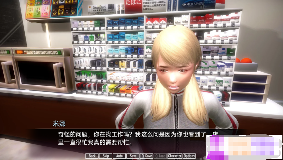 时间领域v0.11.0 汉化版【20230327】 游戏截图 2