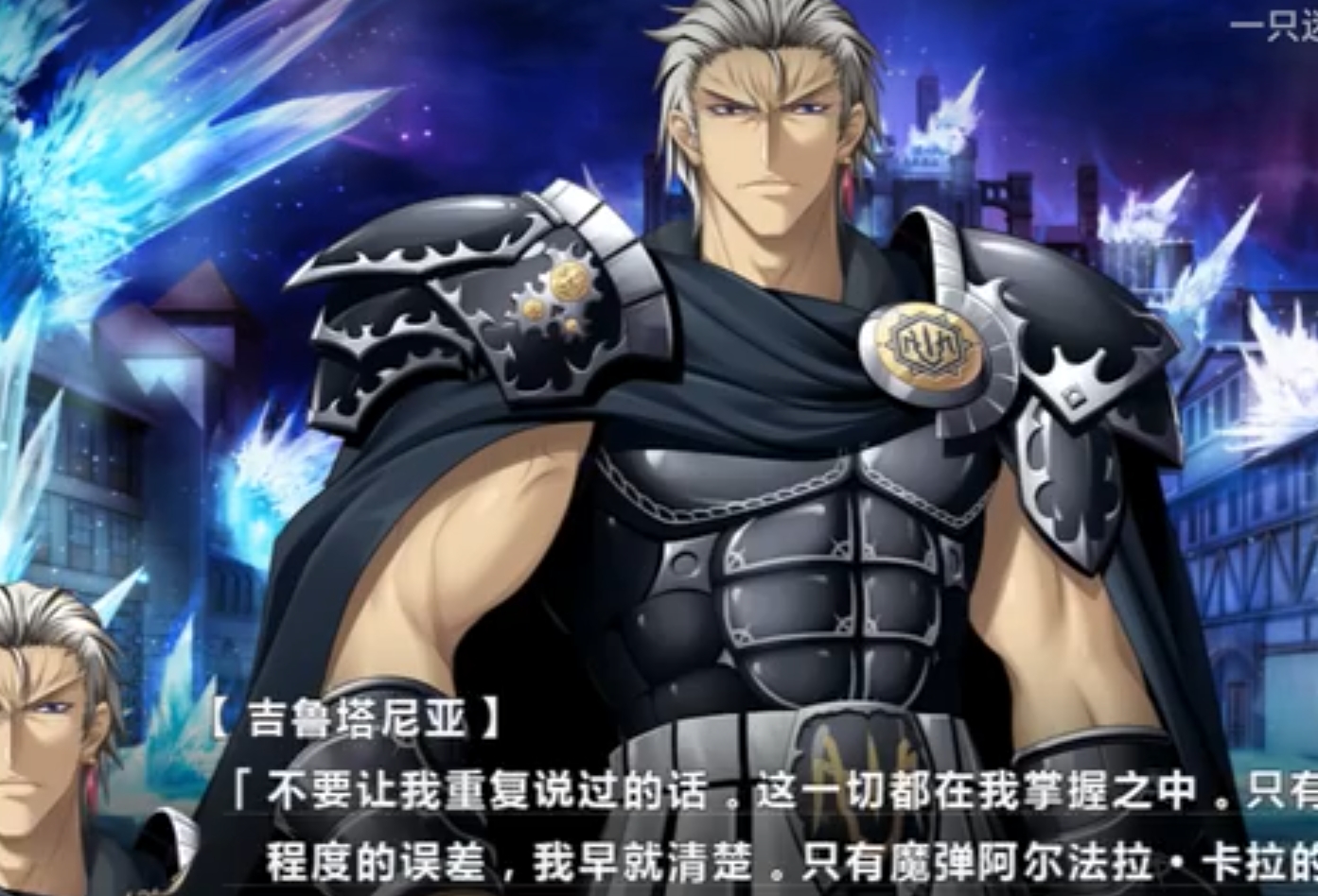 魔导巧壳 游戏截图 6