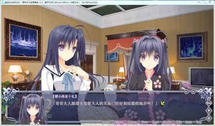 近月少女的礼仪2 游戏截图 4