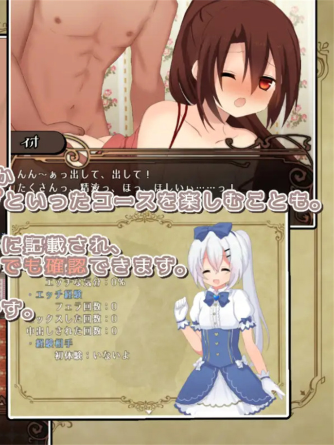 精品RPG/汉化丨Element Embrace 元素拥抱/Element Embrace エレメントエンブレイス AI汉化版/1.26G【20240109】