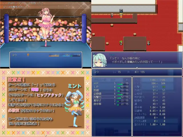 热血沸腾~摔跤吧！正太！V1.01精翻汉化完结版 【PC0818】 游戏截图 1