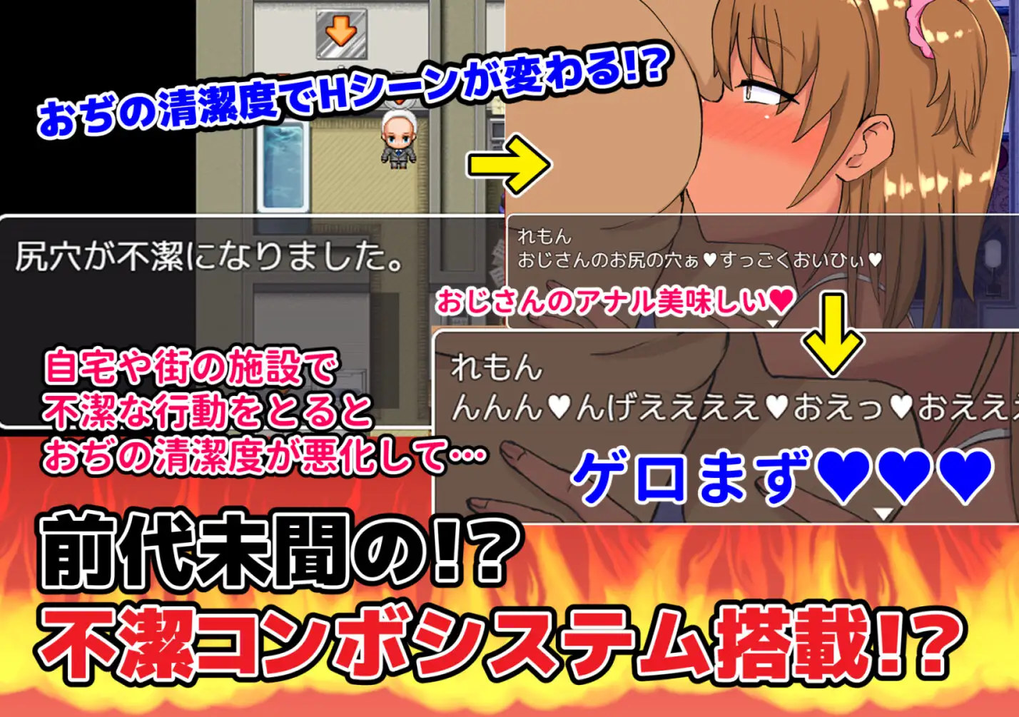 RPG/汉化/AI汉化丨 色情界周边的JK站街 ヤリマン界隈のJK立ちんぼ 【20241015】 游戏截图 7
