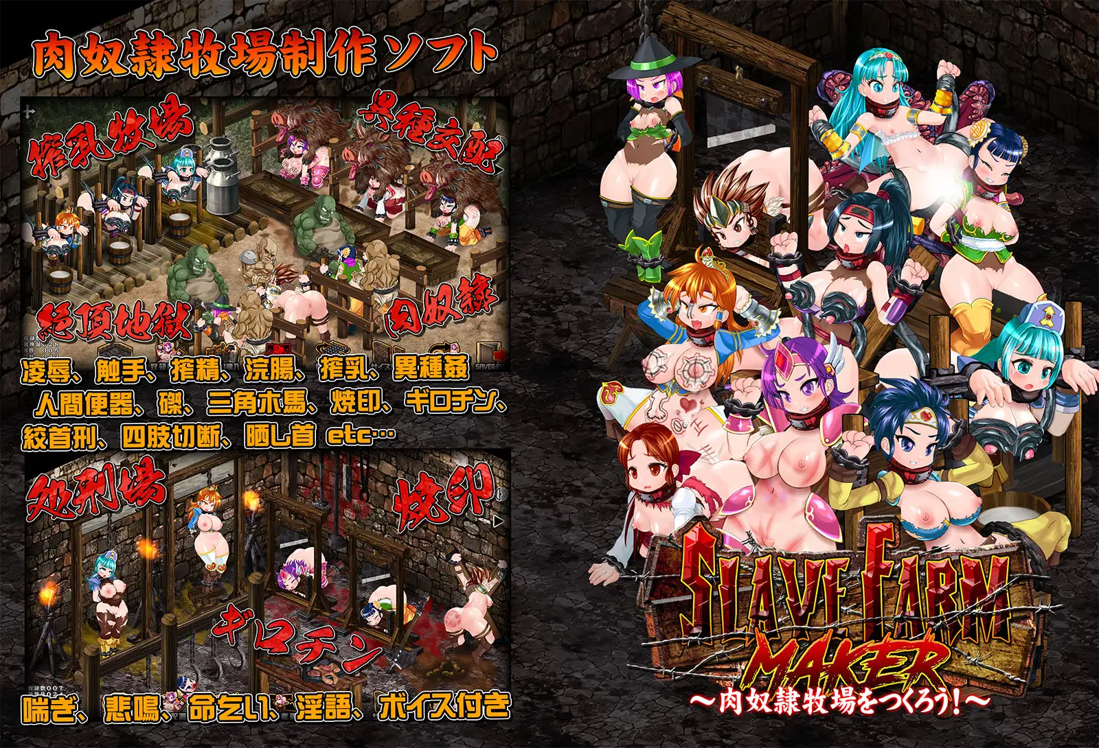 SLG/官中丨奴隶农场制造者 ～打造肉奴隶牧场～  /スレイブファームメーカー～肉奴隷牧場をつくろう～  官方中文版【20240228】 游戏截图 3