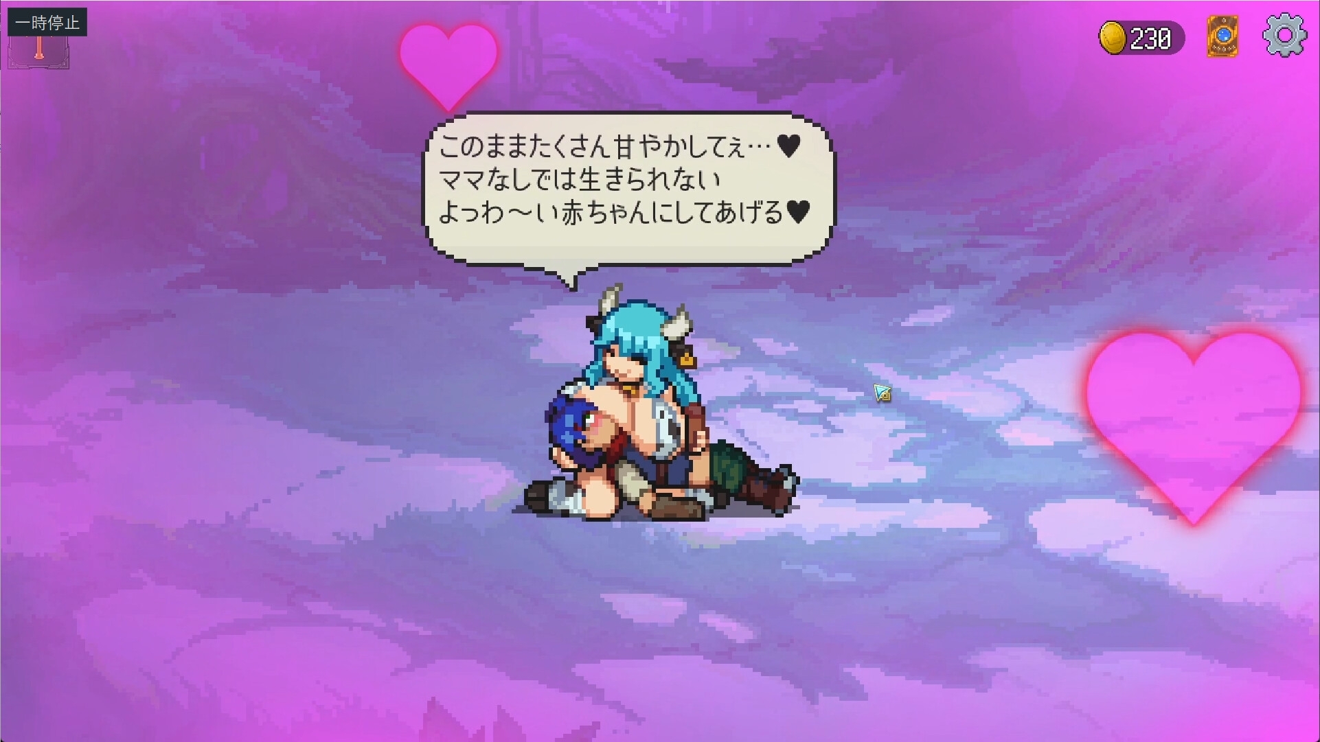 日式SLG/动态/新作丨 魅魔之森~我被魔物娘包围了~ 娘達に快感まみれにされちゃうゲーム~ V1.03 官中+存档【20250304】 游戏截图 2