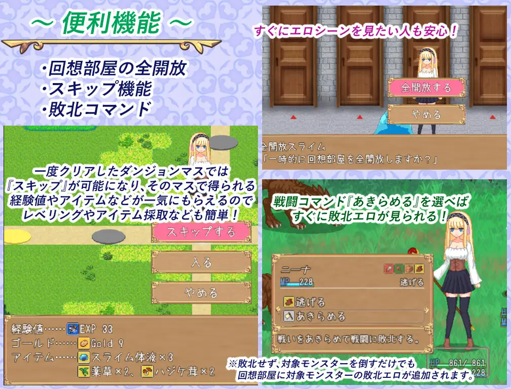 RPG/AI汉化丨 炼金生活 錬金ライフ 【20250324】 游戏截图 2