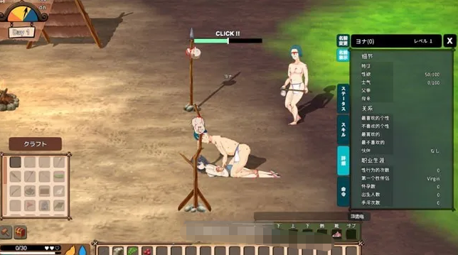 自由沙盒ACT+SLG全动态丨生存游戏：Survival Ver230723中文魔改版【20230725】 游戏截图 4