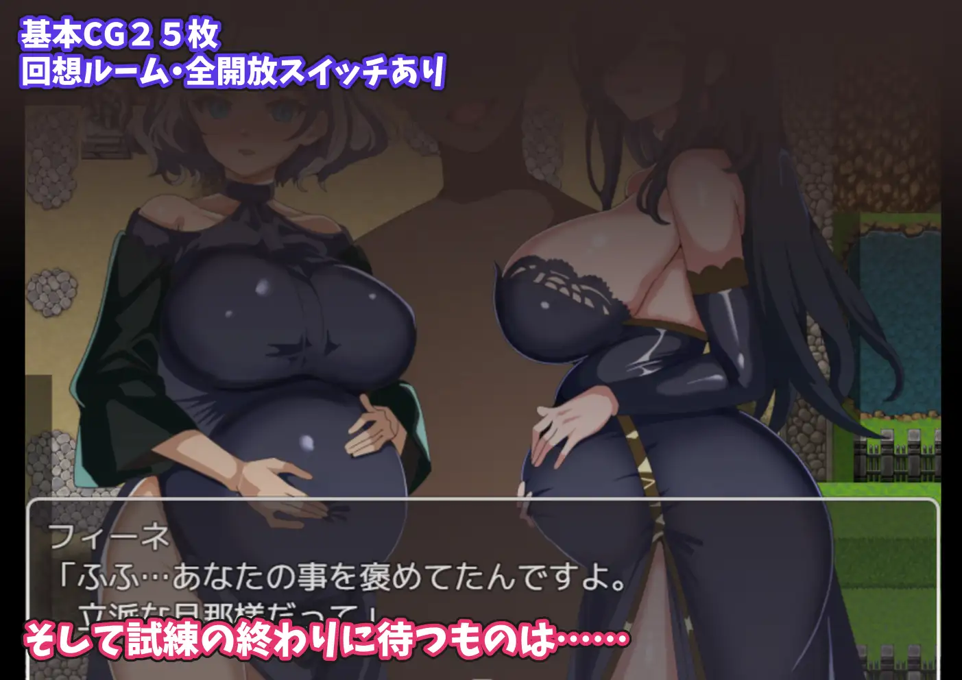 RPG/Claude3H翻译/NTR丨没能获得师父的褒奖/師匠の褒美は貰えない~見ていることしか出来ない僕の挑戦~+全CG【20240517】 游戏截图 3