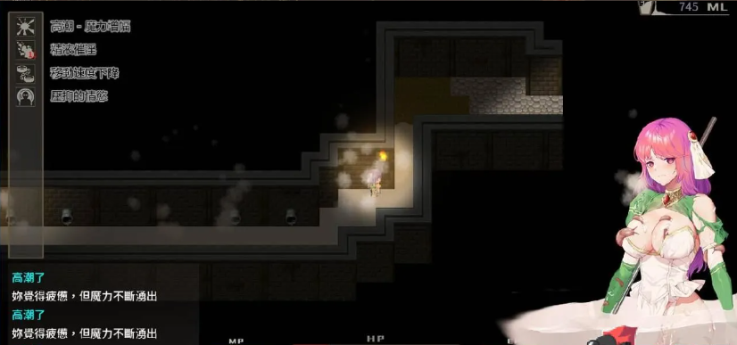 【RPG/22日更新/官中/无码】治愈使与受诅咒的地下城 V1.05 Bui:11282610 游戏截图 4
