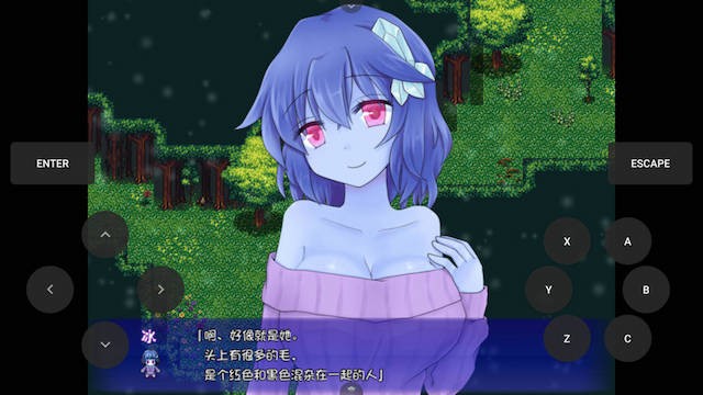 [吃甘展] 506ANOTHER [官方繁中]【PC0901】 游戏截图 5