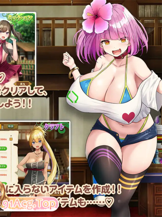 RPG/HAG/中文丨欢迎来到后宫岛！【20240730】