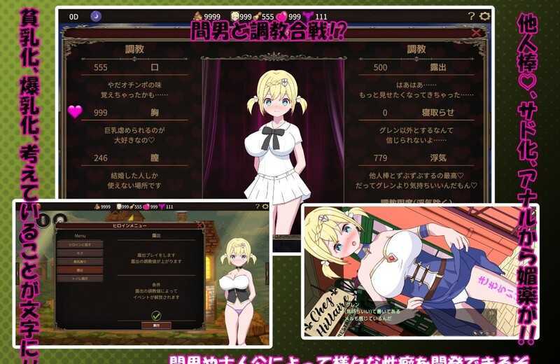 RPG/官中/更新丨我不是领导者!!/僕はリーダーじゃない!! Ver1.70 官方中文版【20240814】 游戏截图 2