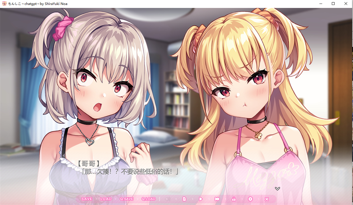 ADV/新作/AI智能翻译丨雌小鬼 ちん♥しこ, ちんしこボイス FANZA特典+原画集 【20231005】 游戏截图 4