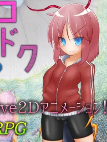 継ぐ者のコドク【20230315】