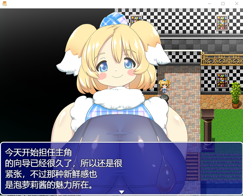 MM游乐园 エムエムランドVer3.1云翻版【20230315】 游戏截图 2
