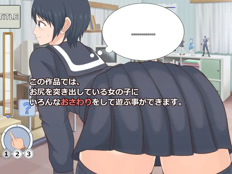 SLG/PC丨 極ふぇら!～トー横女子～プチおさわりゲーム_製品版【20240804】 游戏截图 6