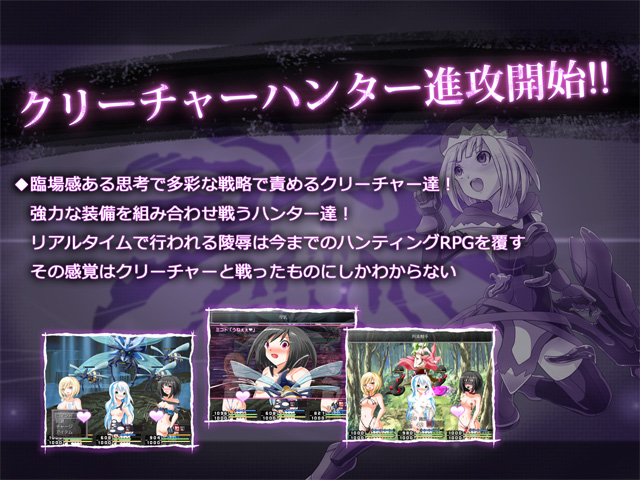 CREATURE HUNTER 游戏截图 2