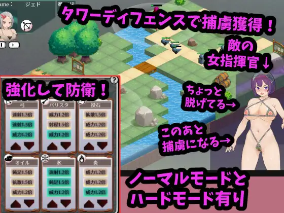 SLG/PC丨 战斗吧!翻身女指挥官 Ver1.21 戦え!寝返り女指揮官 【20240814】 游戏截图 4
