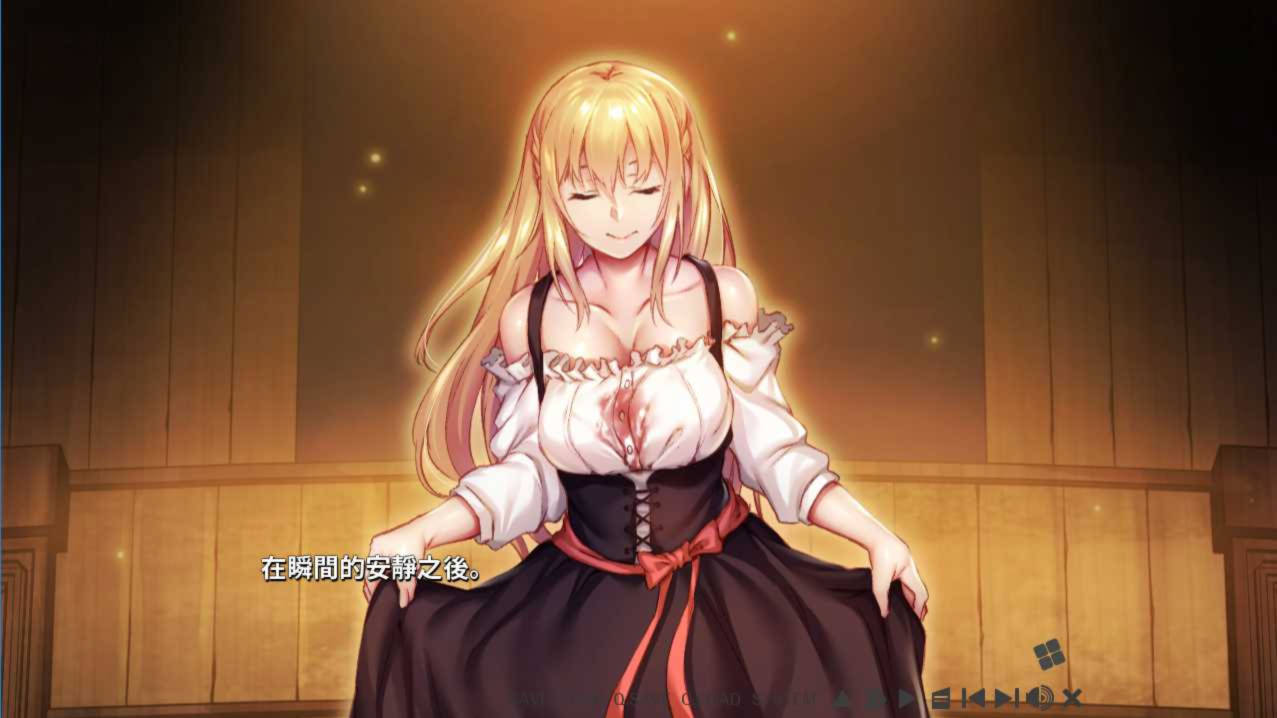 莎尔蒂：绝望与崩溃的鬼畜无尽轮回官方中文版 游戏截图 1