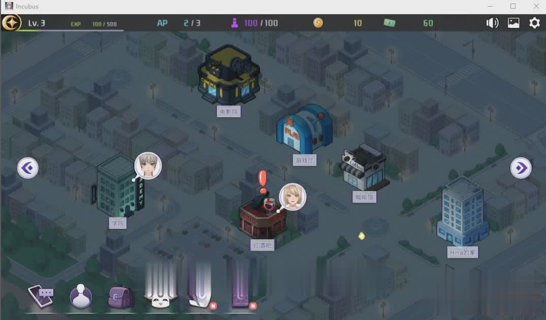 SLG/3日更新/官中无码丨Incubus 恶魔合约:孵化器 V1.02 新地点分支【20230805】 游戏截图 7