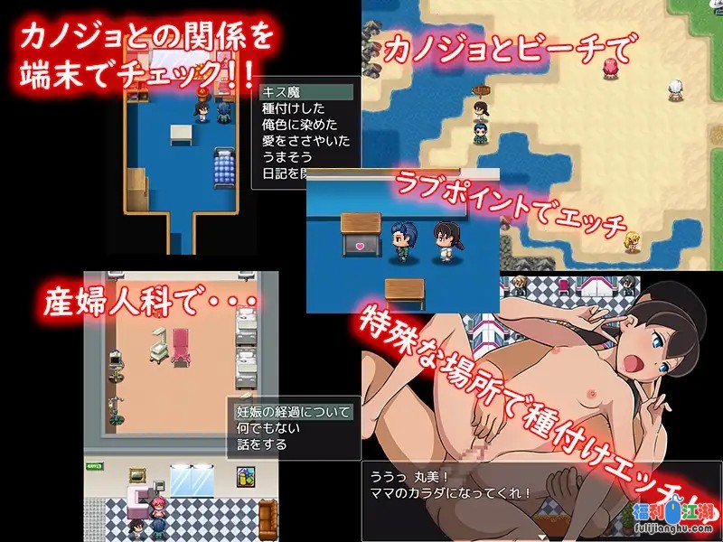 ママのカラダになって/变成妈妈的身体Ver1.01 <云翻 > 游戏截图 3