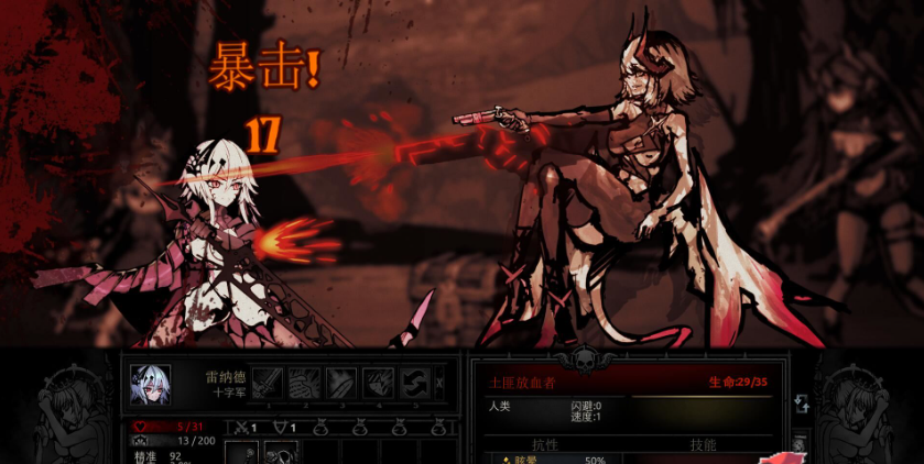 暗黑地牢 V25685 超美化整合少女地牢MOD+全DLC【20230315】 游戏截图 2